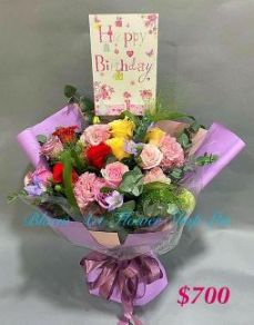 A Standard Bouquet - CODE 31961